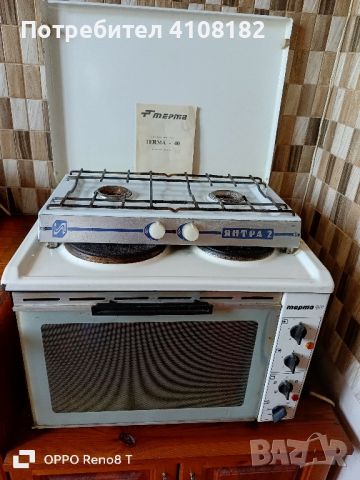 Готварска печка "Терма"40, снимка 1 - Печки, фурни - 45960849
