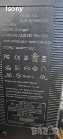 Батерии литиеви, комплект със кутия и зарядно, снимка 11 - Велосипеди - 53929060