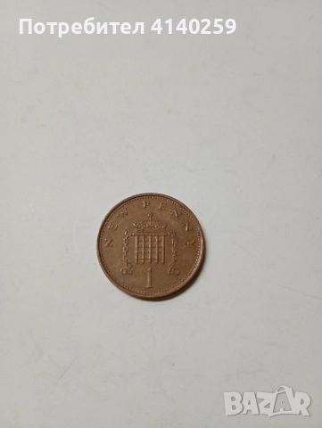 ВЕЛИКОБРИТАНИЯ МОНЕТИ 1971 Г , снимка 3 - Нумизматика и бонистика - 52658503