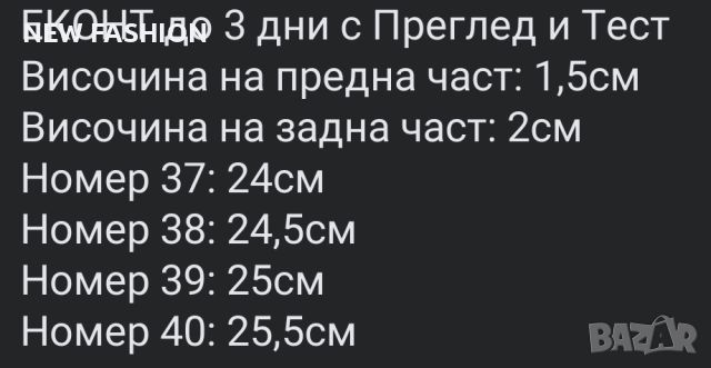 Дамски Чехли : 37-40:, снимка 6 - Чехли - 46764283