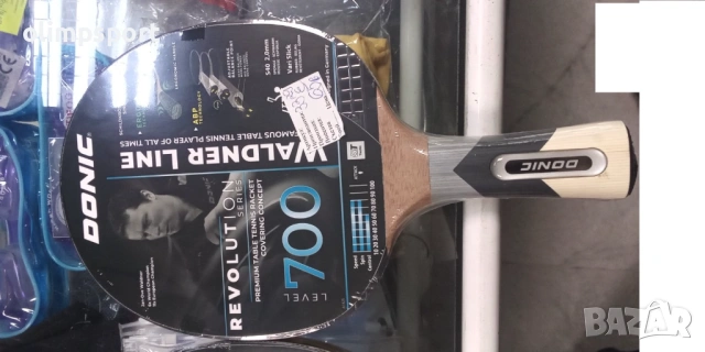 ТЕНИС ХИЛКА DONIC WALDNER 700 нова  Дръжка на хилка Ергономична  конкав Spin 70 Скорост 80 Контрол 6