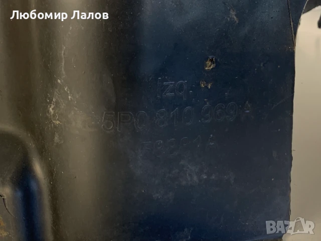 Заден ляв подкалник Seat Altea (04-09)г. 5P0810969, снимка 4 - Части - 50838135