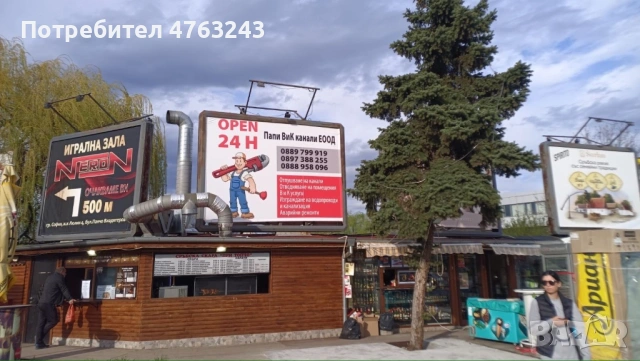 Билборди под наем София, Люлин - център