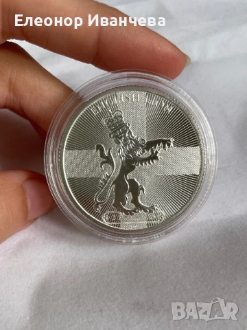1 oz (унция) сребърна монета - Английския лъв, снимка 3 - Нумизматика и бонистика - 53763172