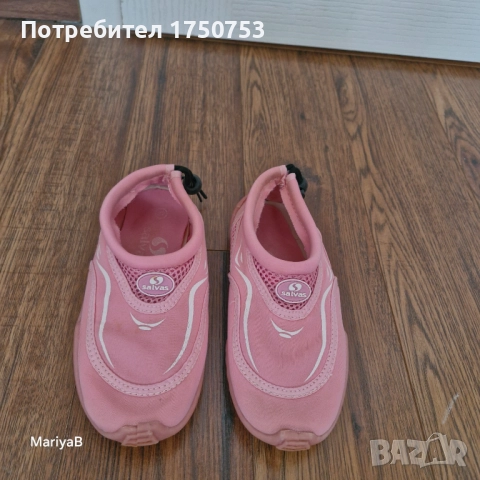 Аква обувки за пясък и вода, снимка 2 - Детски обувки - 51695245