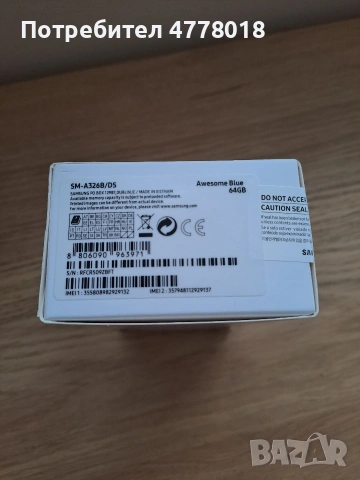 Samsung A32 Awesome Blue+ слушалки MI 2 basic + ПОДАРЪК, снимка 10 - Samsung - 53980134