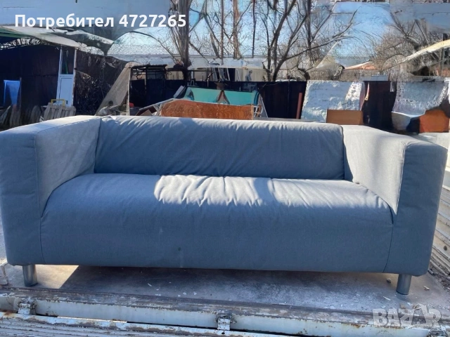 Двуместен диван 