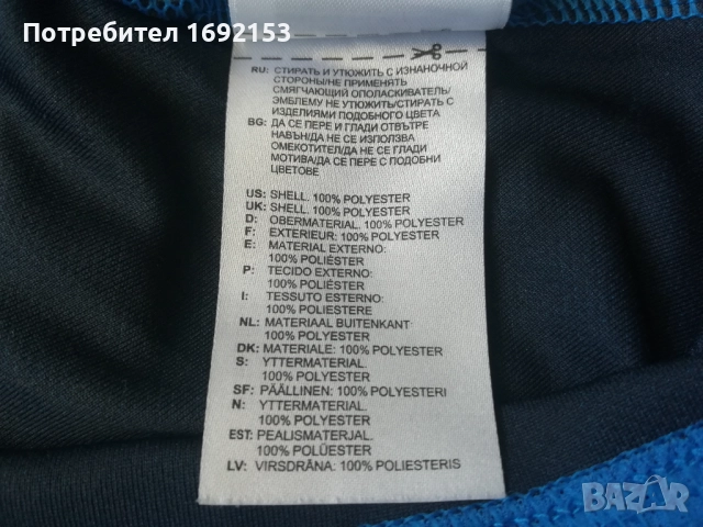 Тениска ADIDAS PREDATOR, 2XL, снимка 14 - Спортни дрехи, екипи - 52305506