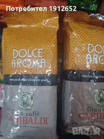 продава gran caffe garibaldi-1 кг.изпраща по еконт, снимка 3 - Домашни напитки - 45636154