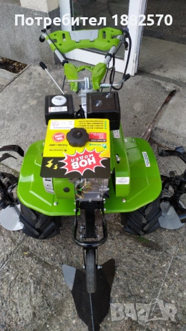 Мотофреза B4 3+1 + браздир Gardenia моб.- 0885166224