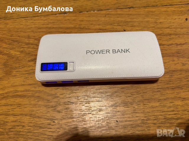 Продавам преносима батерия с фенерче, снимка 2 - Друга електроника - 53447694