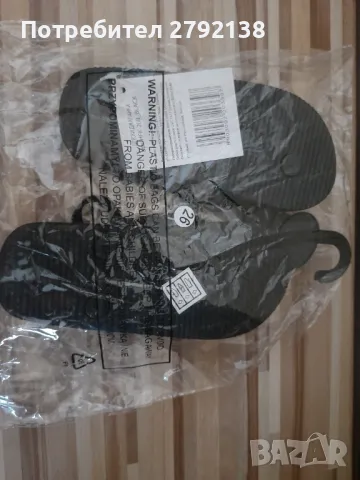 Детски джапанки ластик , снимка 2 - Детски джапанки - 50232621