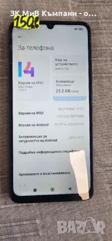 Redmi 13C 128Gb, снимка 1 - Xiaomi - 47513695