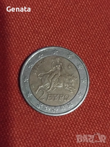 Рядка евро монета , снимка 3 - Нумизматика и бонистика - 53126045
