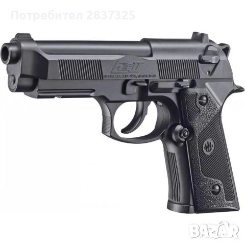 Въздушен пистолет Beretta Elite II с CO2 - кал. 4,5 мм, снимка 2 - Въздушно оръжие - 46303587