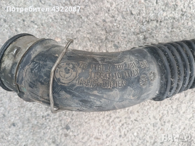 Въздуховод,Тръба BMW N47D20 f30,f31,f20,f21,e90/БМВ 316d,318d,320d,116d,118d,120d, снимка 2 - Части - 53690197