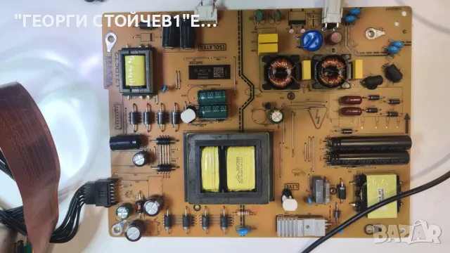 65HAK5751  17MB170E  17IPS72  VES650QNTBN-2D  HV650QUBF70, снимка 3 - Части и Платки - 50380294