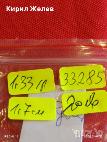 Винтидж сребърна висулка Арт Деко стил с камък Рубилит изящна много красива 33285, снимка 10 - Колиета, медальони, синджири - 53069918