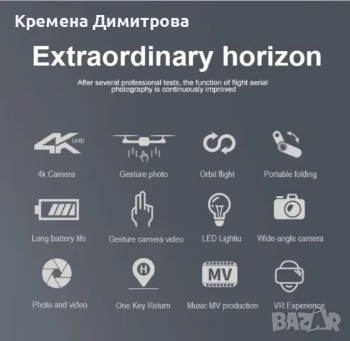 Иновативен мини дрон с висока резолюция от 4К, снимка 10 - Дронове и аксесоари - 49221287