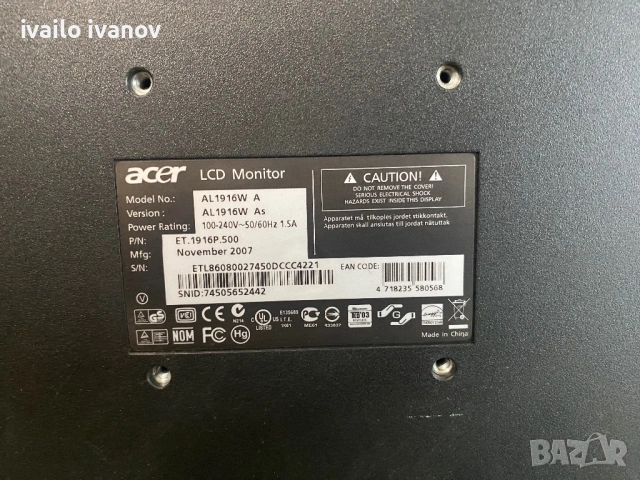 Продавам монитор, снимка 3 - Монитори - 53413453