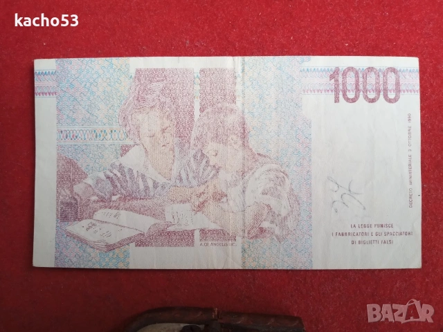 1000 лири 1990 г. Италия., снимка 2 - Нумизматика и бонистика - 53573123