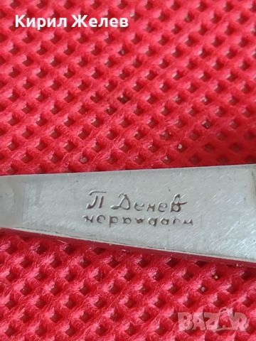 Стар джобен нож от соца с маркировка П.Денев Габрово уникат за КОЛЕКЦИОНЕРИ 44819, снимка 4 - Други ценни предмети - 45278279