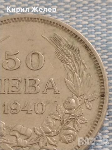 Монета 50 лева 1940г. Царство България Борис трети за КОЛЕКЦИОНЕРИ 47226, снимка 3 - Нумизматика и бонистика - 46588316