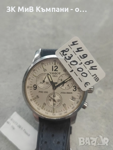 Часовник Tissot T461, снимка 2 - Мъжки - 53700321