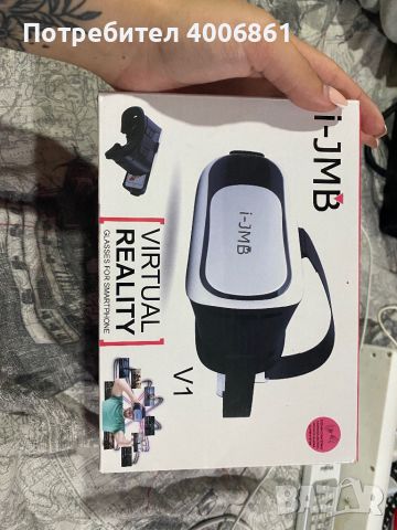 Virtual reality i-jmb, снимка 1 - Друга електроника - 45676007