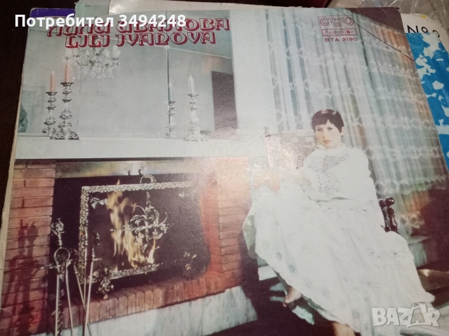 Грамофонни плочи 