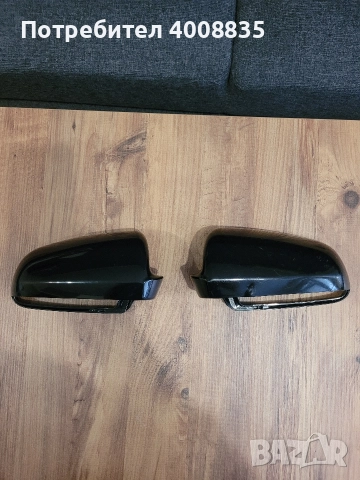 Капаци за огледала Ауди А6(4F.C6)