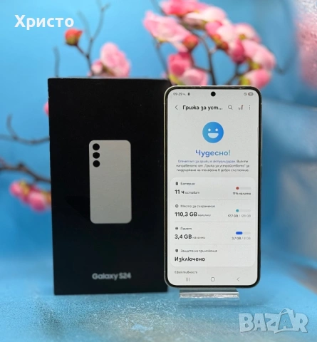 Samsung Galaxy S24, Dual SIM, 8GB RAM, 128GB, 5G, Marble Grey , снимка 4 - Samsung - 53821379