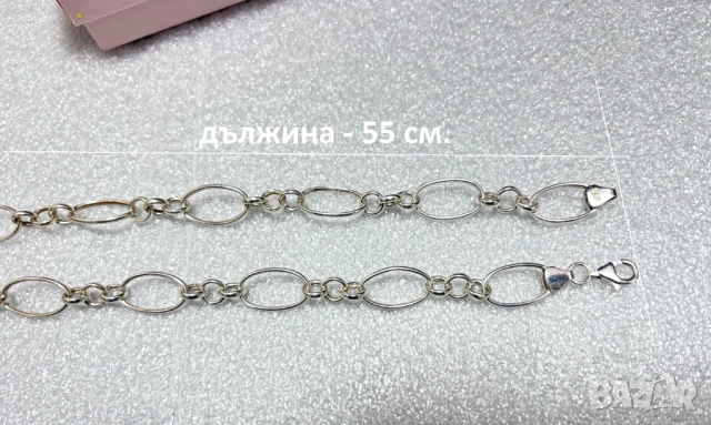Сребърен Комплект/колие+гривна/ (проба 925)- 29,21 грама, снимка 9 - Колиета, медальони, синджири - 53732259
