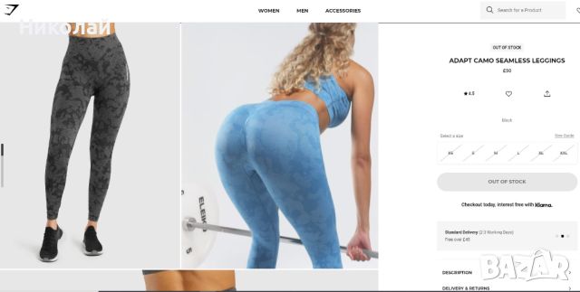 Gymshark ADAPT CAMO безшевен клин, снимка 18 - Клинове - 45159298