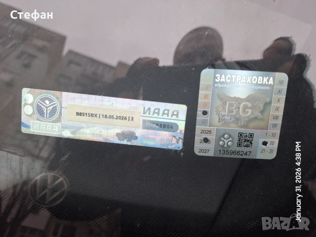 Golf 4 1.8i, снимка 13 - Автомобили и джипове - 53295973