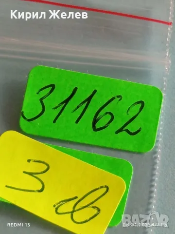 Монета 500 драхми 2000г. Гърция Олимпийски игри Атина 31162, снимка 8 - Нумизматика и бонистика - 49805485