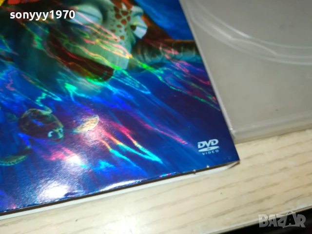 НЕМО-КУТИЯ С ОБЛОЖКА 1206250842, снимка 6 - DVD филми - 50637567