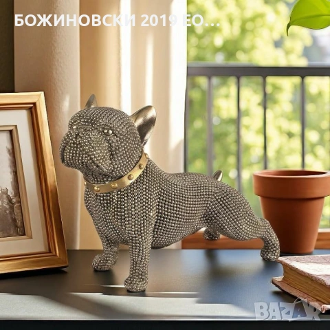 Декоративна статуетка - Булдог в златно