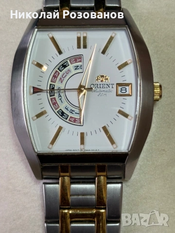 Orient Automatic 21J