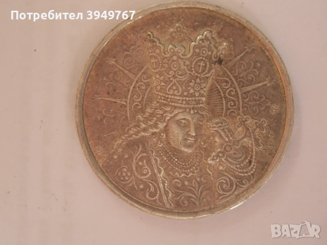 Стара сребърна монета-медал