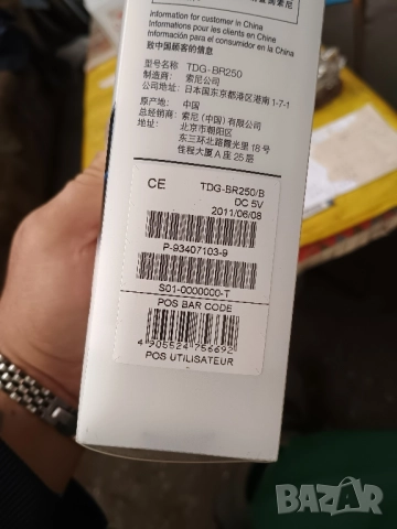 3D очила Sony , снимка 5 - Стойки, 3D очила, аксесоари - 52127331