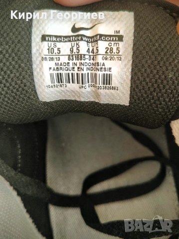 Мьжки велурени кецове Nike, снимка 5 - Маратонки - 53824454