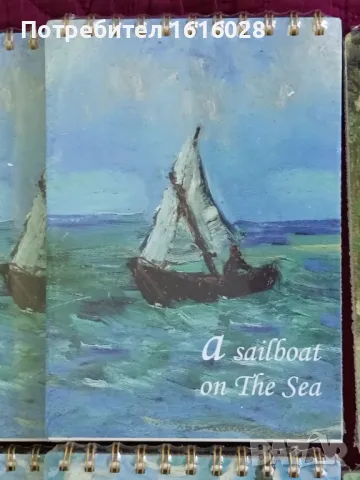 Нови скицници за рисуване - 50 листа. , снимка 12 - Картини - 50163498