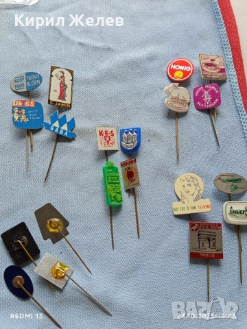 Лот рекламни значки 20 броя стари редки за КОЛЕКЦИЯ ДЕКОРАЦИЯ 48900, снимка 13 - Колекции - 52166424
