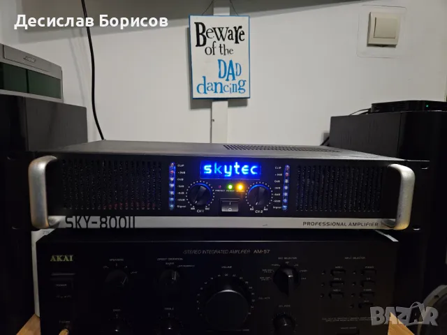 Стъпало Skytec, снимка 1 - Ресийвъри, усилватели, смесителни пултове - 48428190