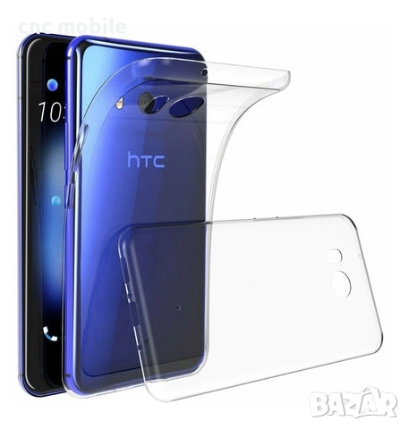 HTC U11 калъф case , снимка 3 - Калъфи, кейсове - 51553950