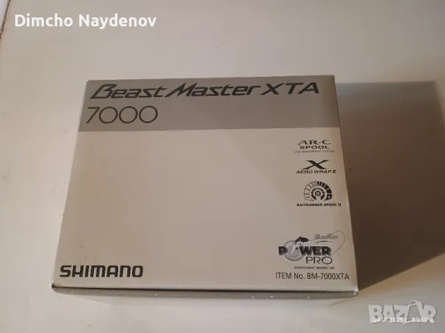 SHIMANO XTA,XSA 7000 ,2 броя., снимка 8 - Макари - 48544388