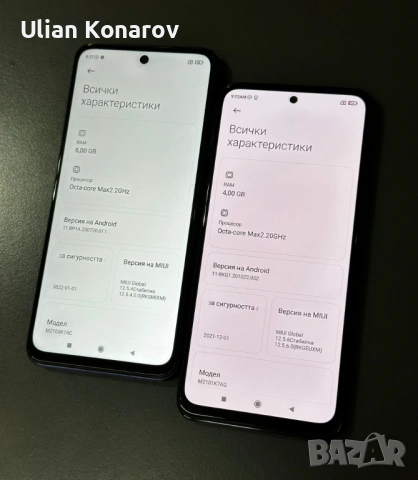 Xiaomi Redmi Note 10 5G / Redmi Note 10 4G, снимка 7 - Xiaomi - 53721462