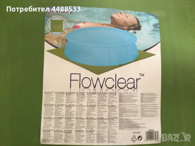 Постелка за басейн Bestway дунапрен 81*81 см 9 бр., снимка 3 - Басейни и аксесоари - 50517307