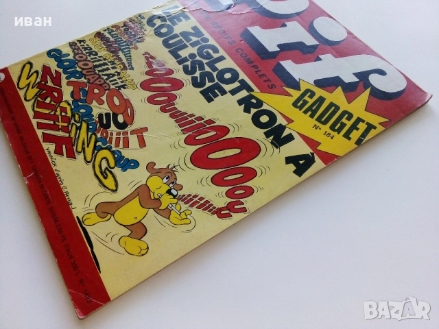 Комикс "Pif"  №184 - 1972г., снимка 8 - Списания и комикси - 52183172